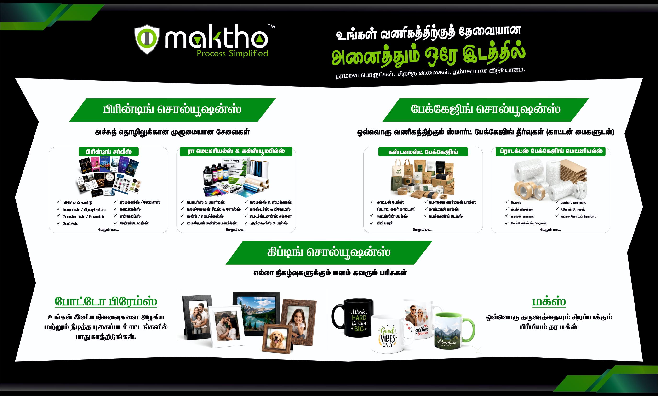 Maktho promotional banner 3
