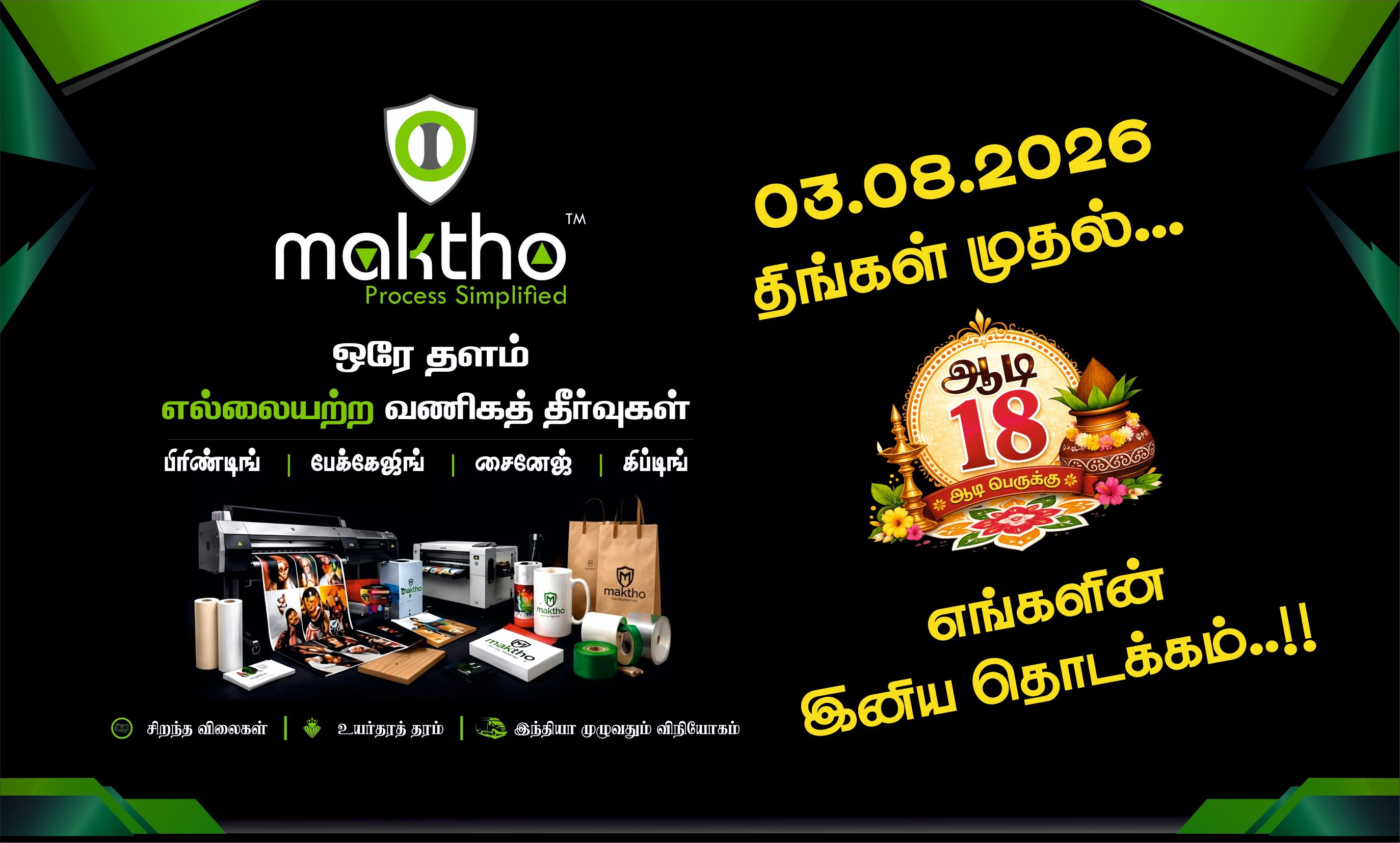 Maktho promotional banner 4